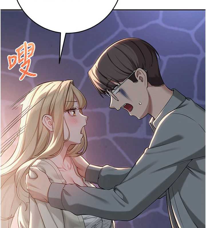 校園成人禮第12話-宿營第一晚野外激戰