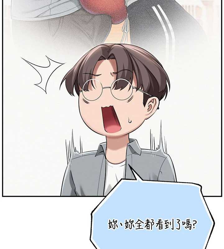 校園成人禮第12話-宿營第一晚野外激戰