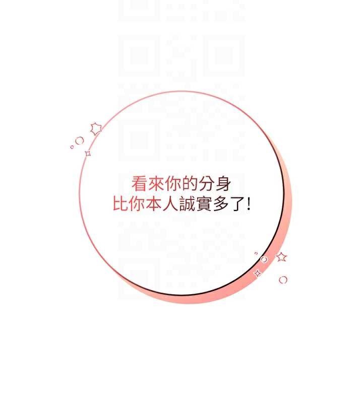 校园成人礼第12話-宿營第一晚野外激戰