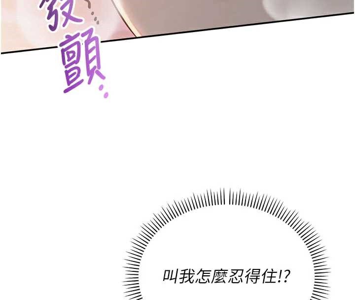 校园成人礼第12話-宿營第一晚野外激戰