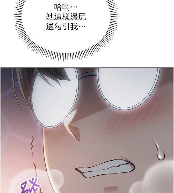 校园成人礼第12話-宿營第一晚野外激戰