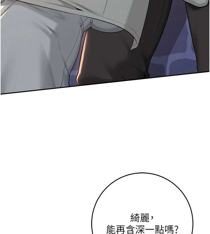 校园成人礼第12話-宿營第一晚野外激戰