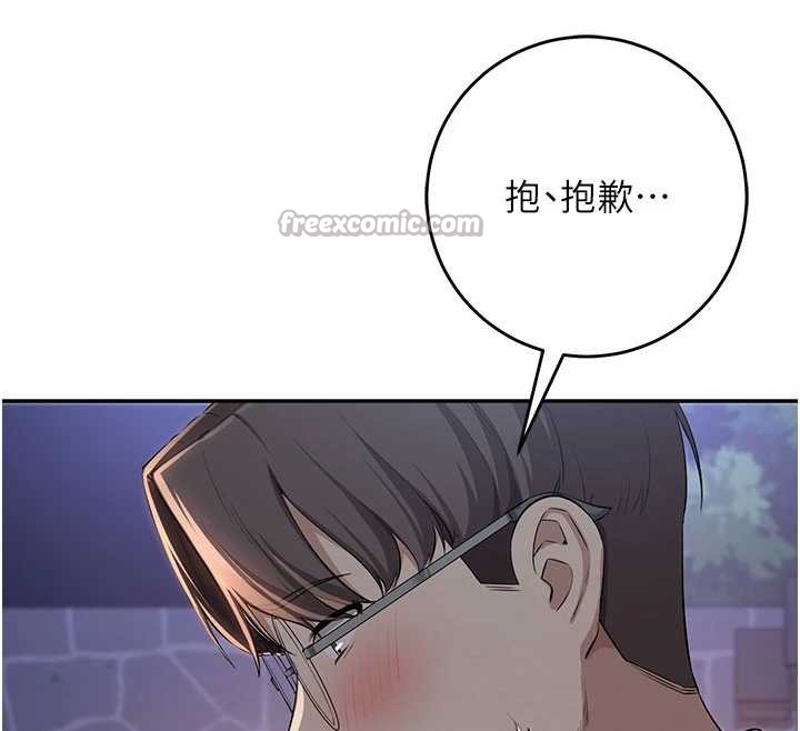 校園成人禮第12話-宿營第一晚野外激戰