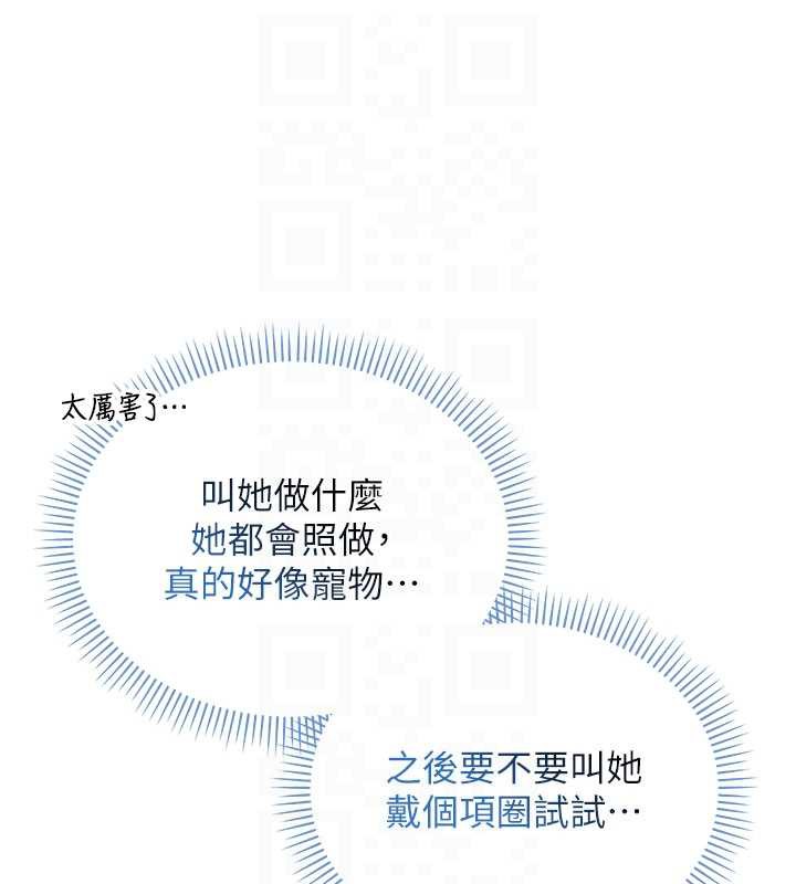 校园成人礼第12話-宿營第一晚野外激戰