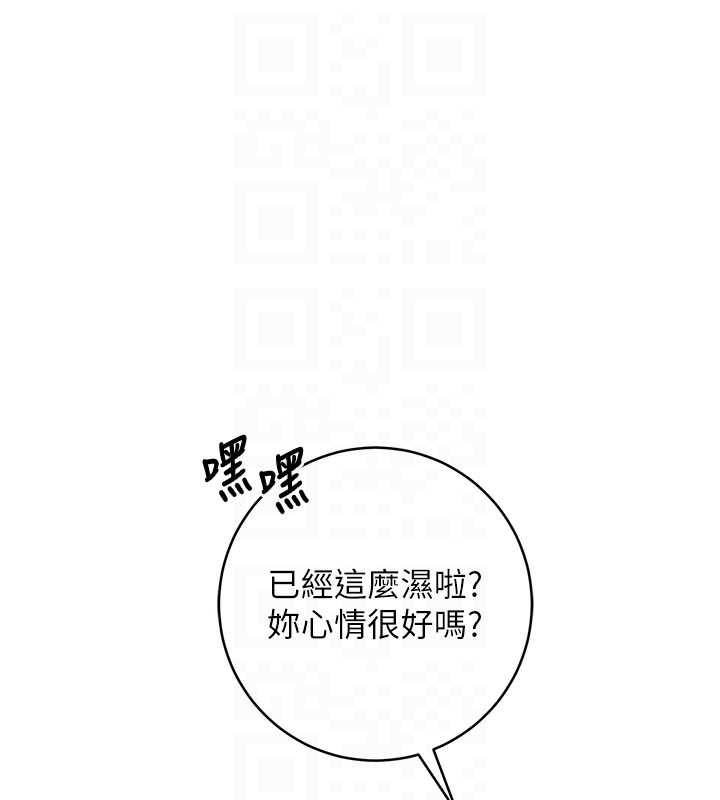 校园成人礼第12話-宿營第一晚野外激戰