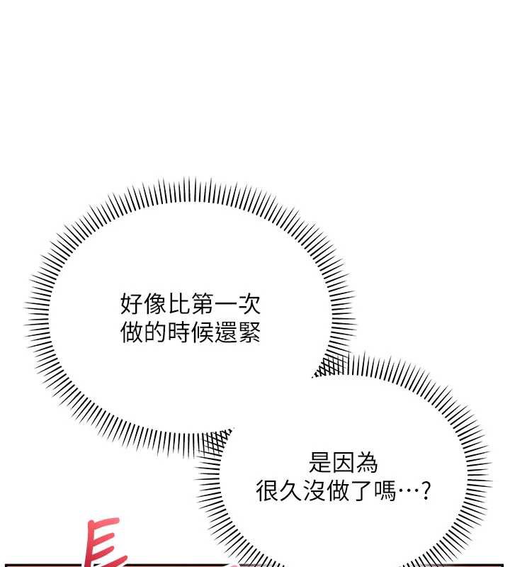 校园成人礼第12話-宿營第一晚野外激戰