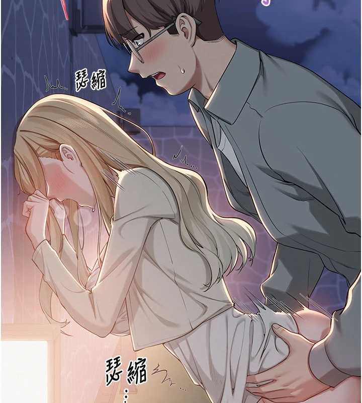 校园成人礼第12話-宿營第一晚野外激戰