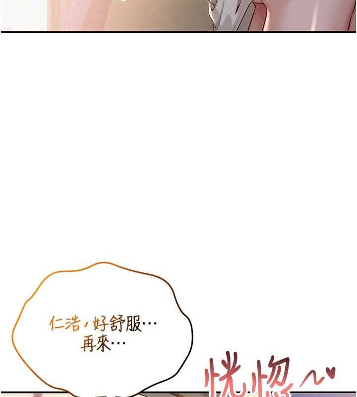 校园成人礼第12話-宿營第一晚野外激戰