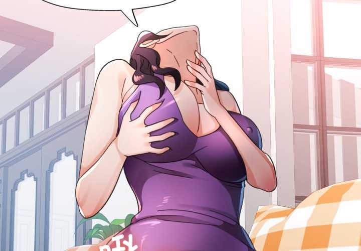 脱轨关系第79話