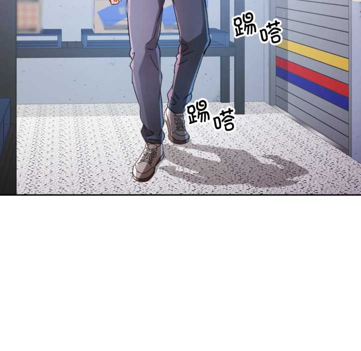 脱轨关系第79話