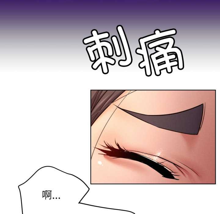 屋檐下的光第100話