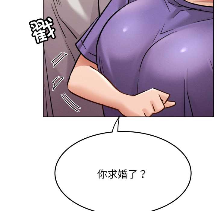 屋檐下的光第100話