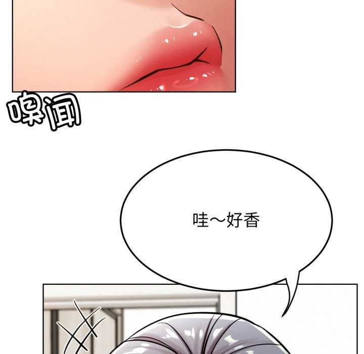 屋檐下的光第100話