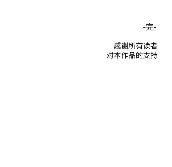 屋檐下的光第100話