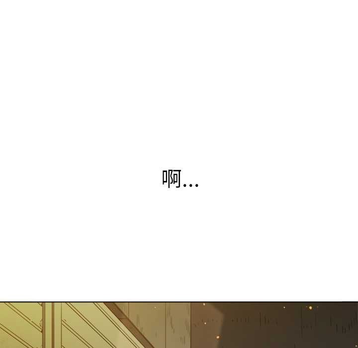 難纏小惡女第279話