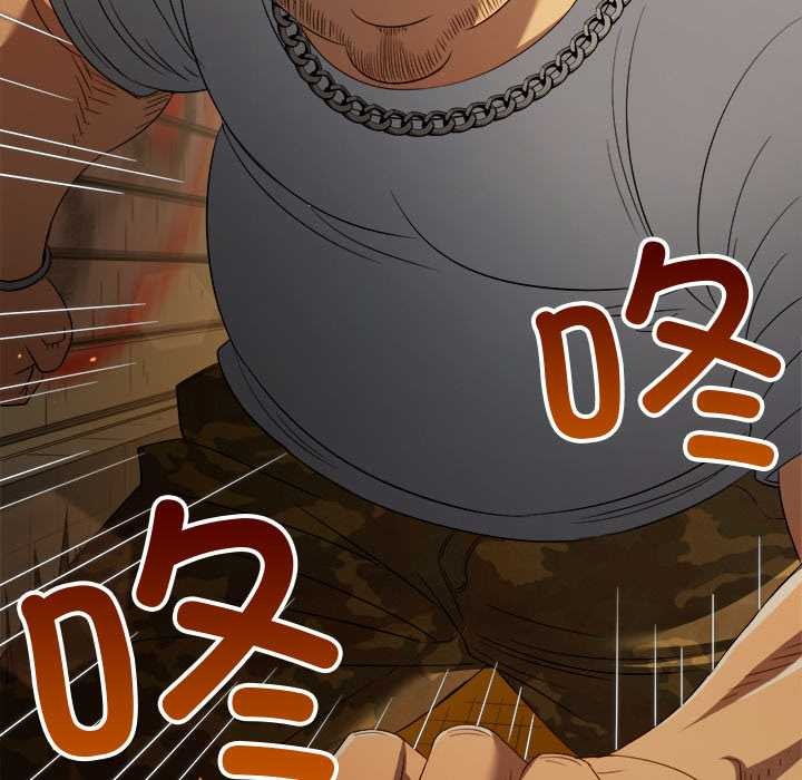 难缠小恶女第279話