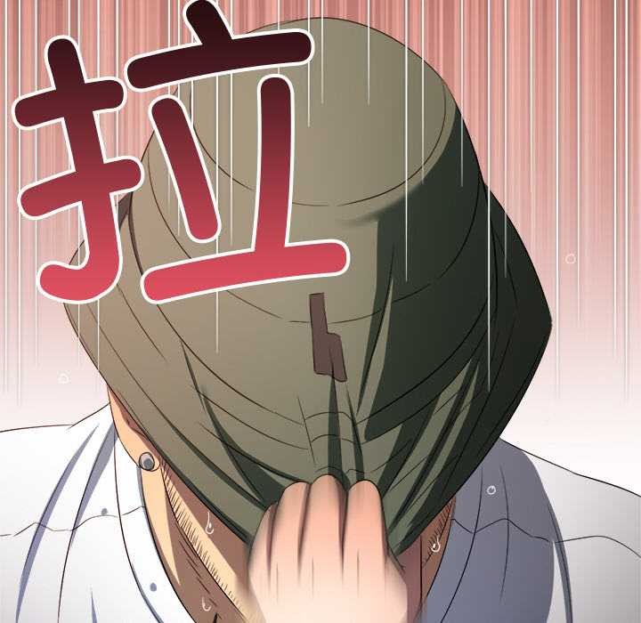 難纏小惡女第279話