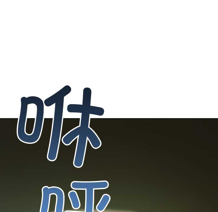 难缠小恶女第279話