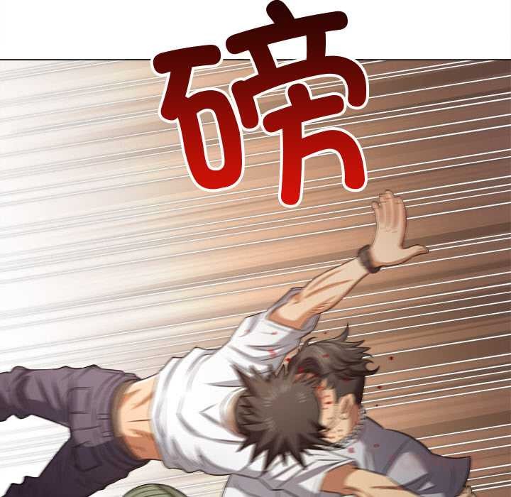 难缠小恶女第279話