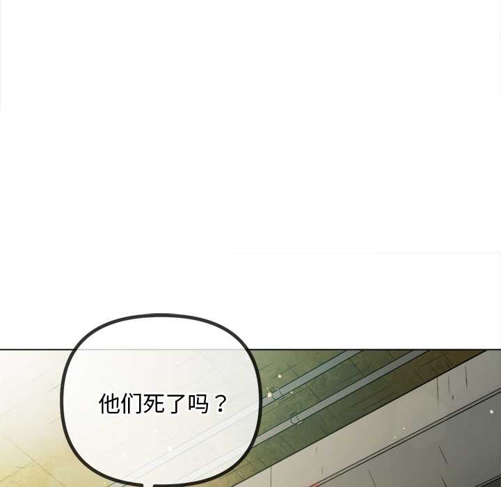 难缠小恶女第279話