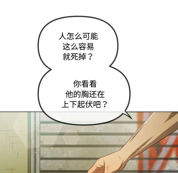 难缠小恶女第279話