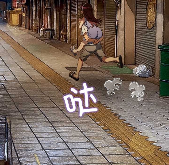 难缠小恶女第279話