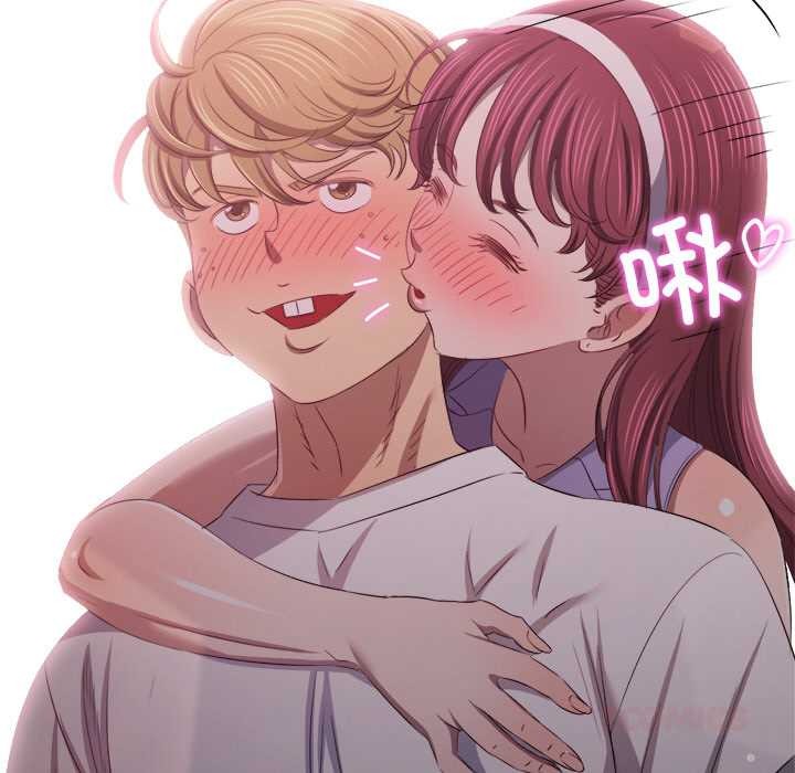 難纏小惡女第279話