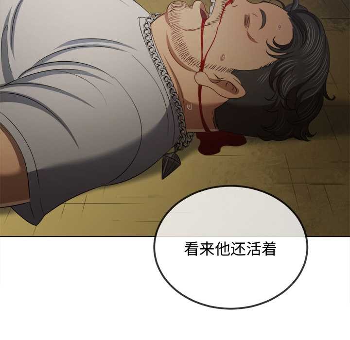 難纏小惡女第279話