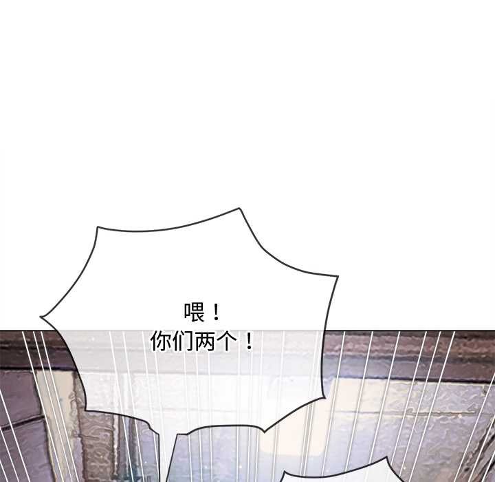 难缠小恶女第279話