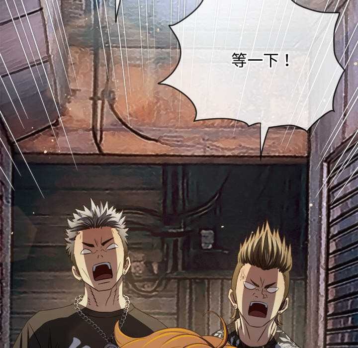 难缠小恶女第279話