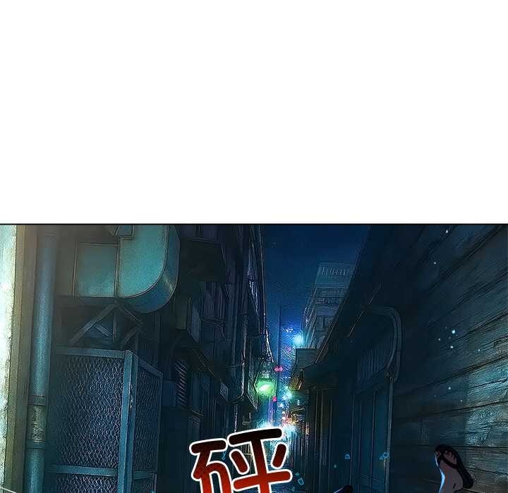 难缠小恶女第279話