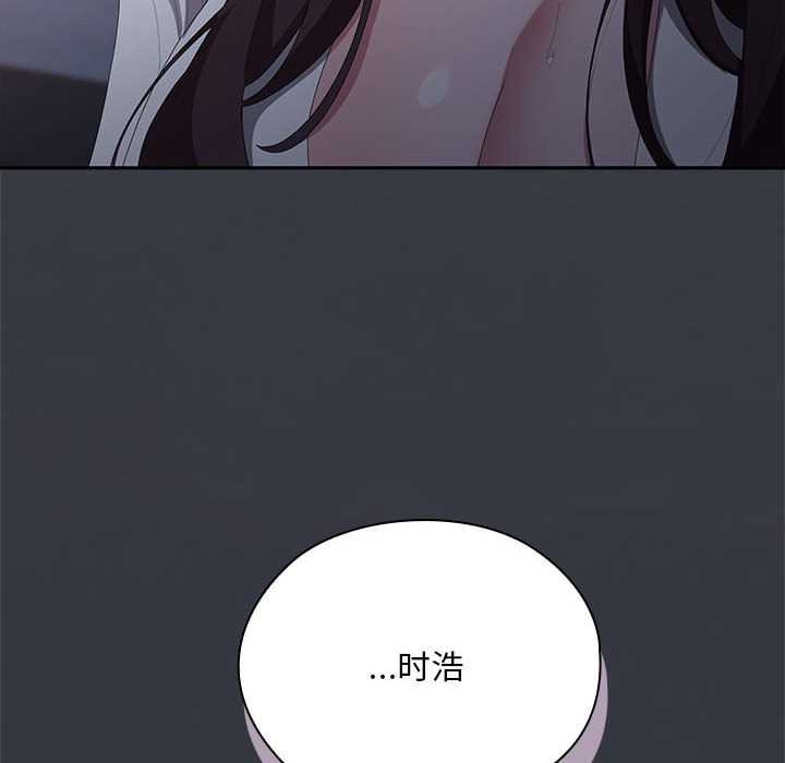 大企业里的小秘密第62話