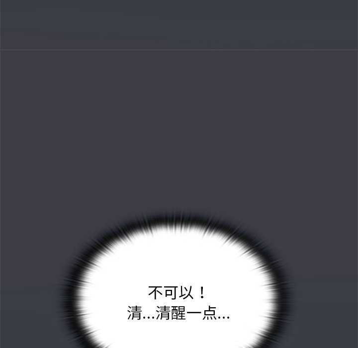 大企业里的小秘密第62話