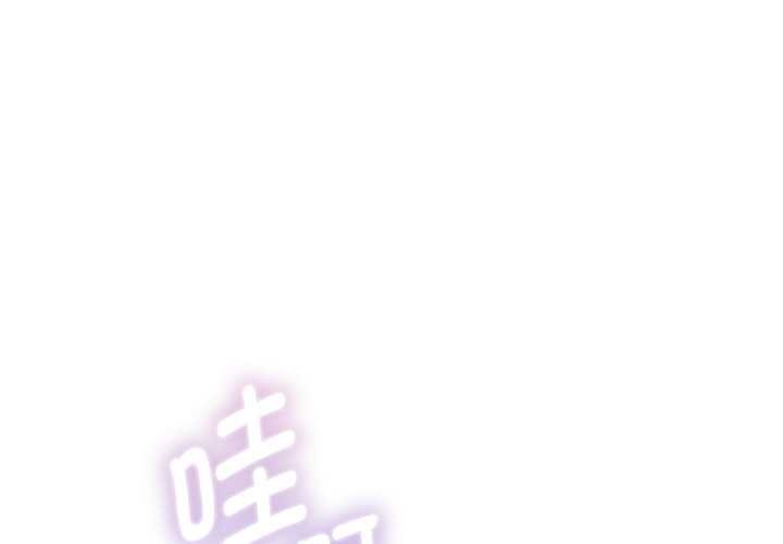 重生之长枪无敌第81話