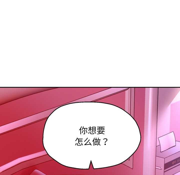 重生之长枪无敌第81話