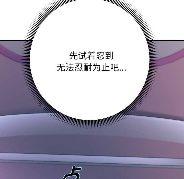 重生之长枪无敌第81話