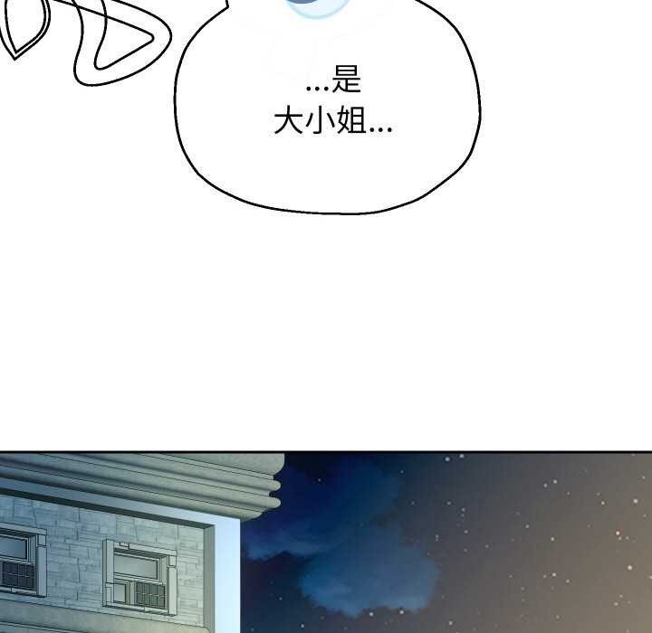 重生之长枪无敌第81話