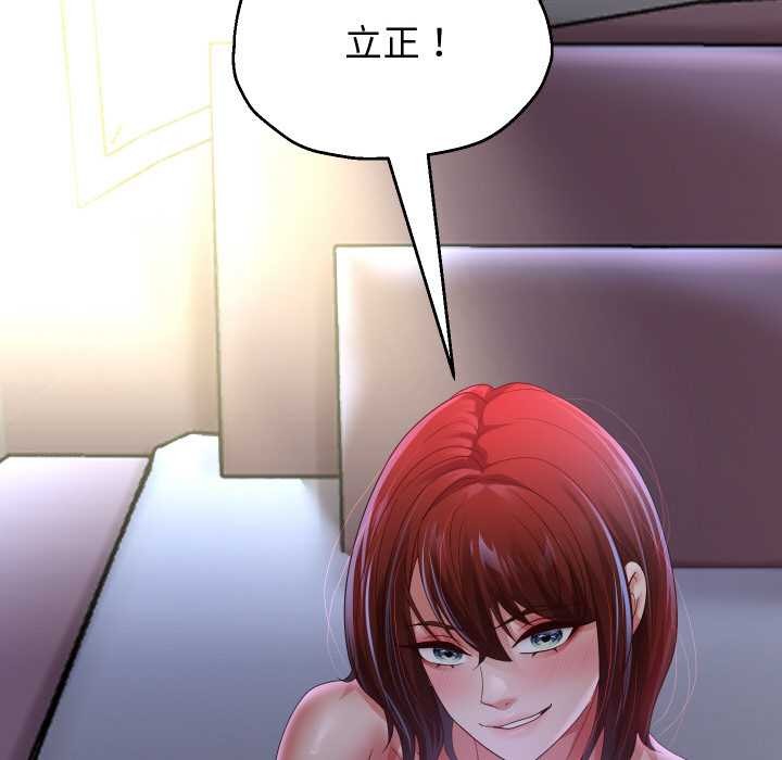 重生之长枪无敌第81話