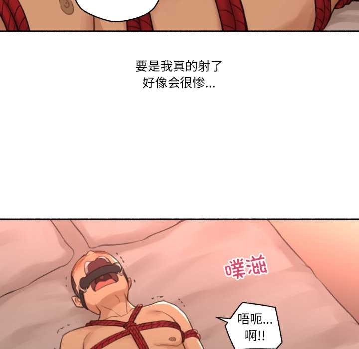 难以置信的故事！第18話