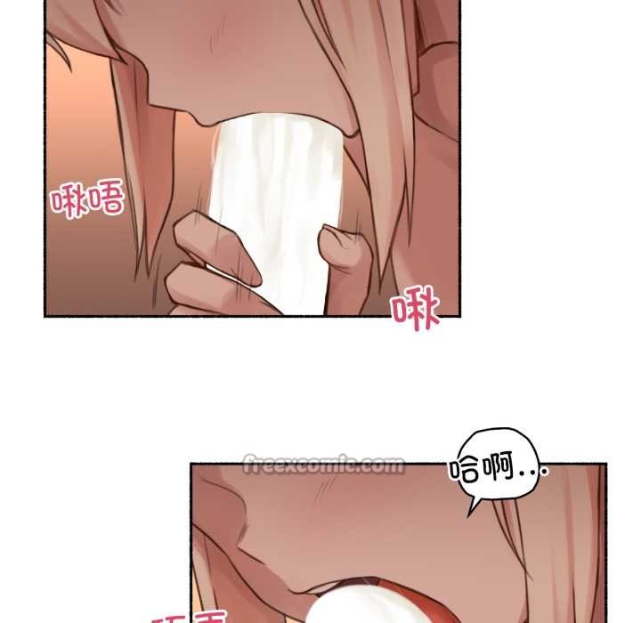 难以置信的故事！第18話