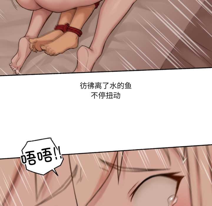 难以置信的故事！第18話