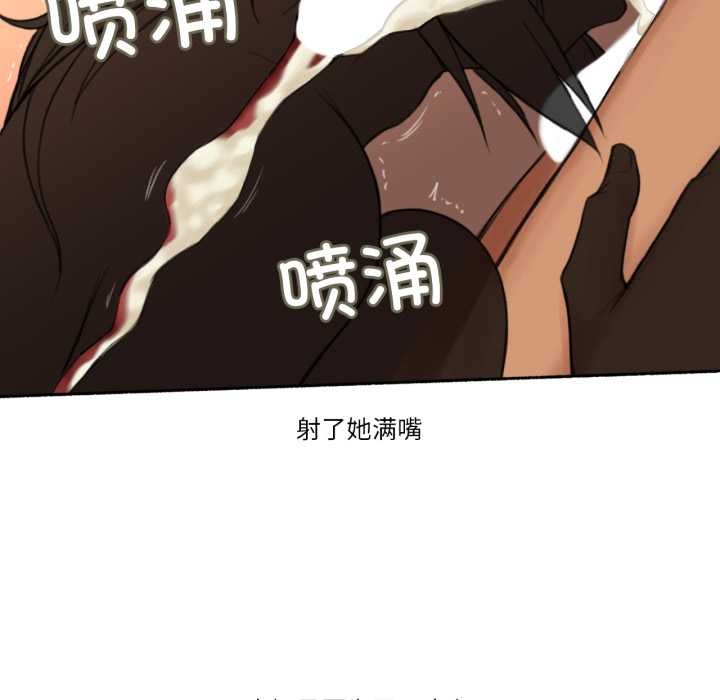 难以置信的故事！第18話