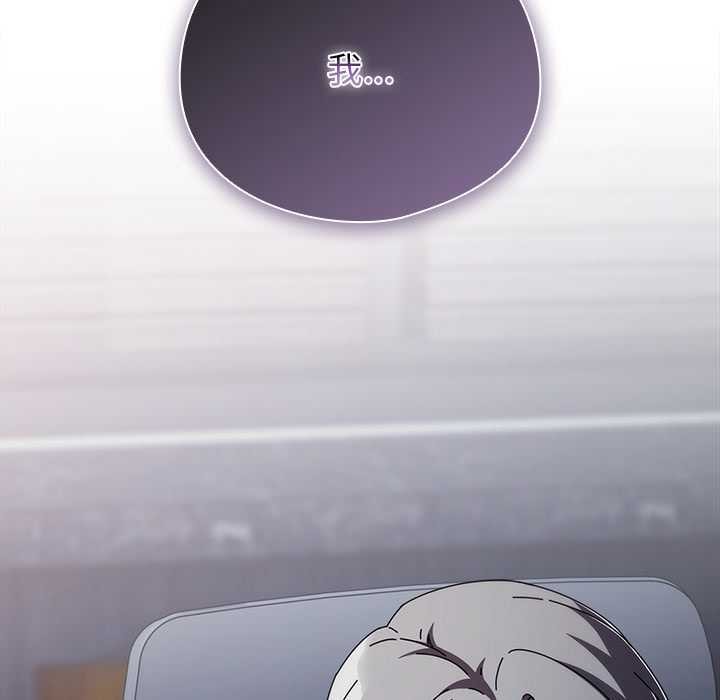 请弄臟我的女朋友第30話