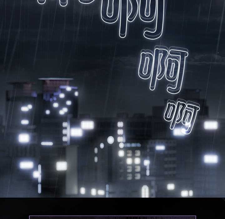 请弄臟我的女朋友第30話