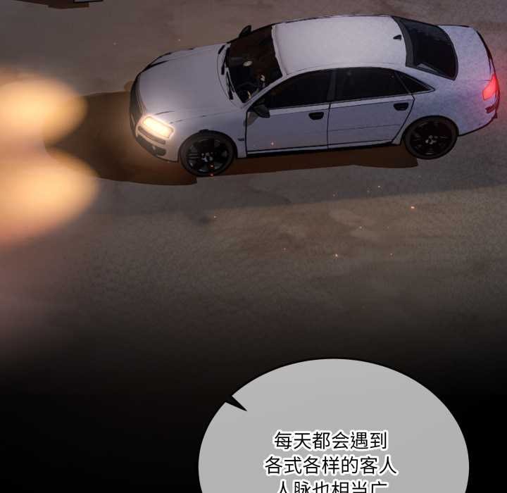 男人止步第31話