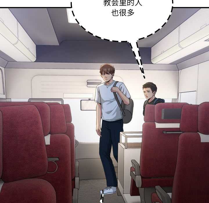 男人止步第31話