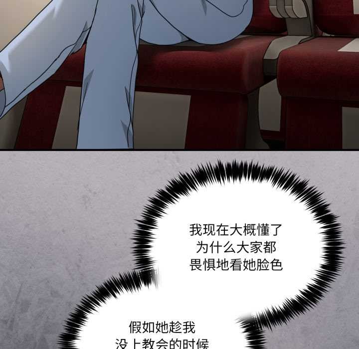 男人止步第31話