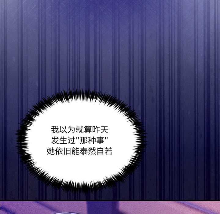 男人止步第31話