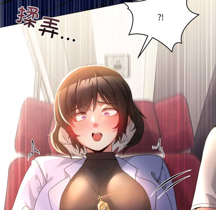 男人止步第31話