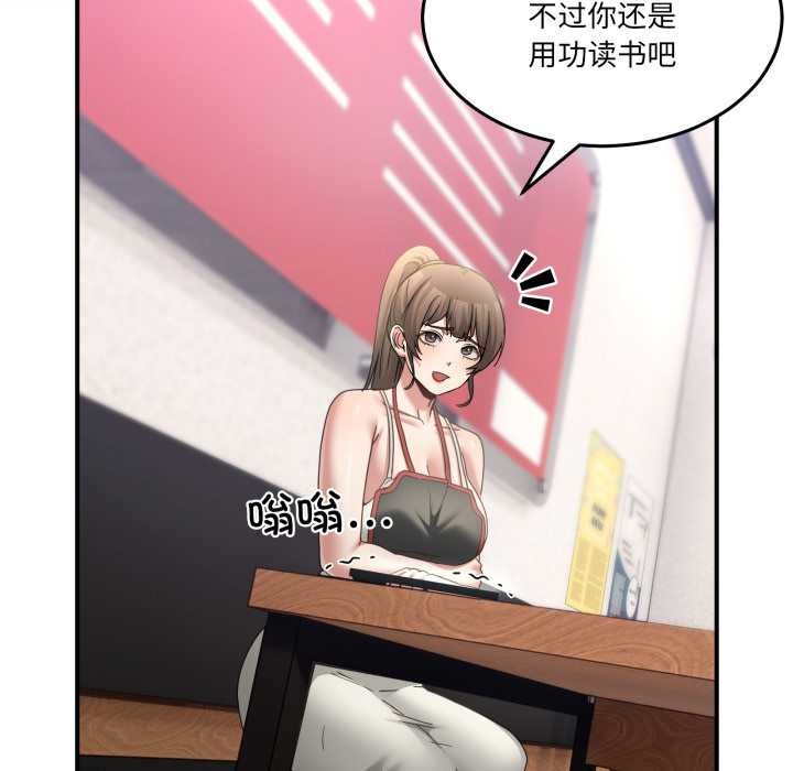 男人止步第31話